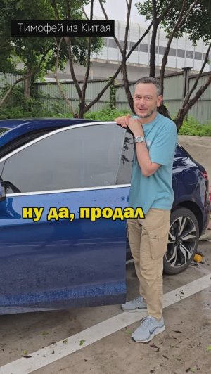 ещё один Huawei Seres SF5  #2025 #автоизкитая