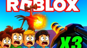 💥Сиреноголовый и монстры напали! Алекс и Хохохо сражаются с SCP в Roblox