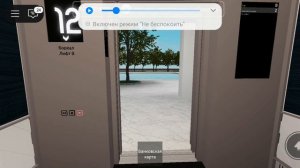 Roblox -Не понятные лифты Boreal (модификация под KONE) в отеле | Лифты