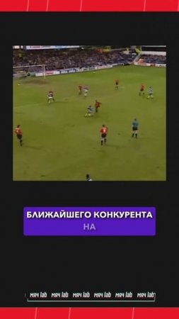 ☝️ Когда-то МЮ был ПЕРВЫМ #мячlab #футбол #манчестерюнайтед #апл