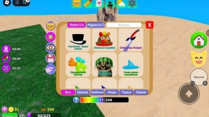 игра с котятами