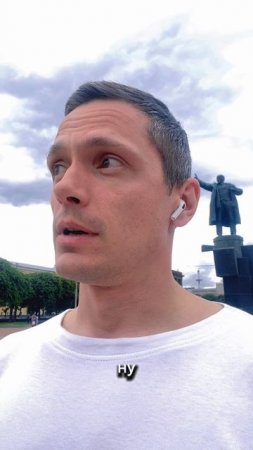 Одни любят, другие ненавидят Революцию | Почему?