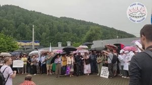 Обращение