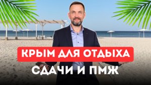 Купить квартиру В КРЫМУ. Евпатория, ЖК Кубики