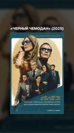 Делитесь своими любимыми фильмами в комментариях⬇️