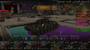 танки блиц