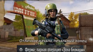 А мне понравился 9 сезон , Арена Брейкаут