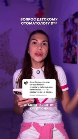 Чтобы избежать подобных проблем , записывайтесь на бесплатную консультацию в клинику Зубная фея