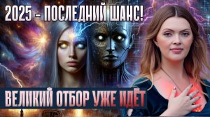 Их выключат до 2026: Люди-роботы и вампиры. Массовая зачистка уже началась