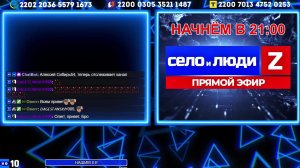 Горловский  СТРИМЧАНСКИЙ