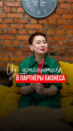 Устали быть исполнителем? Курс «HR 360°» поможет стать партнёром бизнеса. Подробности в описании.