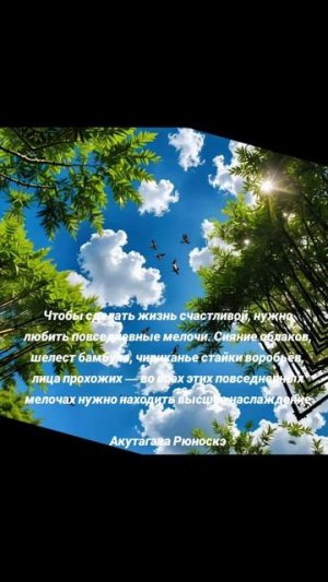 Мелочи и высшее наслаждение