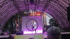 Питер Джеймсом, группа "Премьер Министр".
Синий иний.