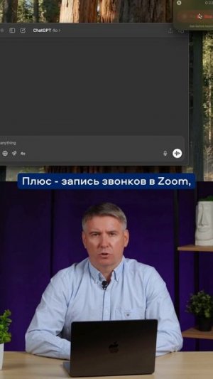 CHATGPT СТАЛ ЕЩЕ МОЩНЕЕ! #искусственныйинтеллект #нейросети #ии