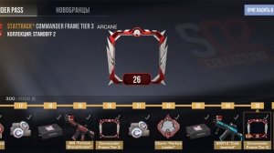 ПРОШЁЛ ВЕСЬ КОМАНДЕР ПАСС В СТАНДОФФ 2!