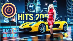 ❤️ Русская Музыка 2025 - Новинки - Самые Лучшие Песни 2025 Слушать Бесплатно Онлайн 🎶 Хиты 2025