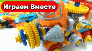 Строим вместе машинки из конструктора ЛЕГО ! АСМР развивашки для детей !