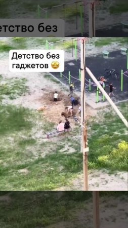 Было же время
