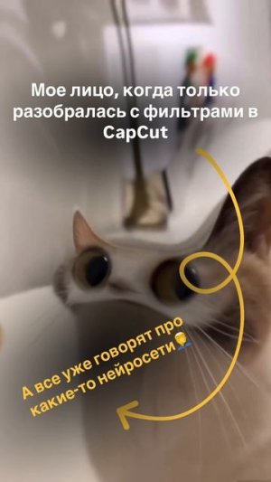 Нейросети наступают! #смм #нейросети