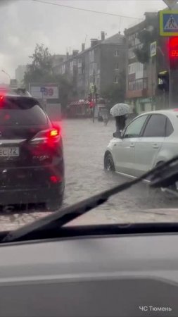 Тюмень накрыл сильный ливень