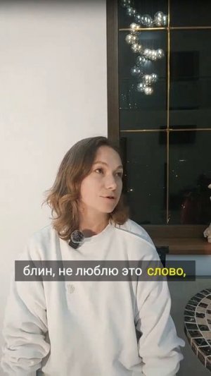 Живи в кайф и гармонии — секрет счастья