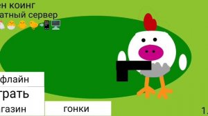 обновление в моём приватном сервере