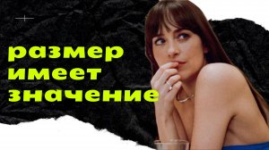 Материалситка 2025: психологический разбор. Трагедия под маской хэппи-энда.