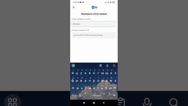 Видео WhatsApp 2025-07-05 в 12.38.49_808fd0a3