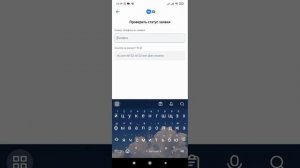 Видео WhatsApp 2025-07-05 в 12.38.49_808fd0a3