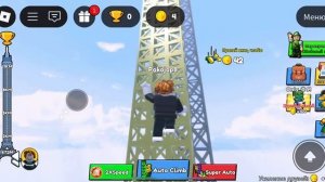Играем в прекрасную игру Game RX