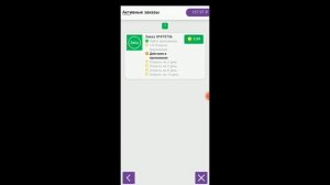 Реальный мобильный заработок на установке приложений (приложение - Мой заработок).  Честный обзор.