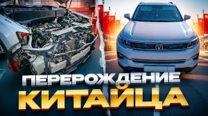 Шумоизоляция Changan cs35 plus. Установка электропривода багажника