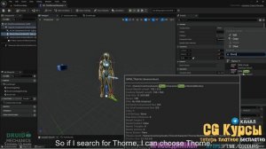 4. Custom Character Mesh
