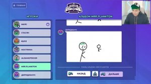 Милс PLAY - ПХПХПХП 藍 ИСПОРЧЕННЫЙ ТЕЛЕФОН - опиши что НАРИСОВАЛ ДРУГ (1)