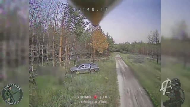 FPV-дронами 