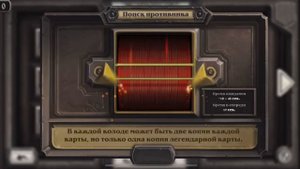 BLACK.RUSSIA.IGRA Ставим провокацию