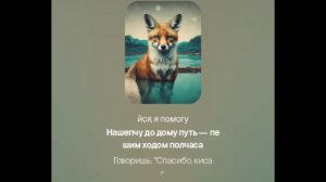 Новый хит 🔥🔥🔥Пародия На песню Хитрая лиса  Подпишись на группу  и не забудь про лайк 😁 Новый хит