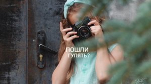 Прогулка по заброшенке с фотиком в руках