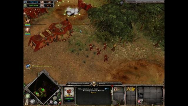 Прохождение warhammer 40,000 Dawn of War (Глава 4) Уничтожение орков.