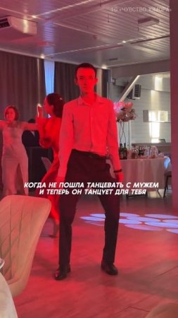 Все для любимой