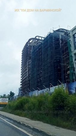 ЖК "КМ Дом на Барминской", ГК "Каркас Монолит" || Нижегородский р-он, ул. Ереванская || Июль 2025