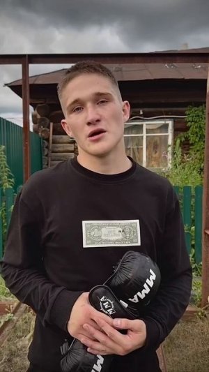 вызов Ахилесса