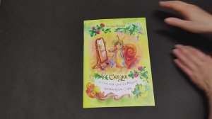 Сказка о том, как улитка Мария дизайнером стала