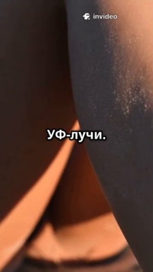 Меланин