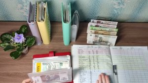 Первое распределение июля.