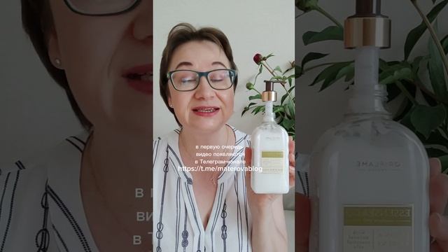Лосьон для рук и тела с лимоном и вербеной Essense & Co Орифлэйм Орифлейм Oriflame