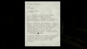 Прохождение Outlast. (Часть 9) Чуть камеру не прое...