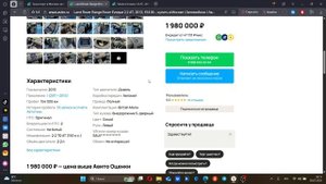 Реальный обзор машин с Авито 47 ! Проверено на Авито!