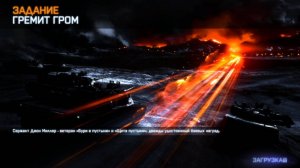 Прохождение Battlefield 3 Миссия-7 Гремит гром #battlefield #gaming #callofduty
