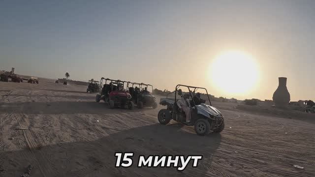 Праздники в Египте 2025 | Экскурсия на Багги | Хургада